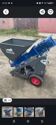 штукатурной станции