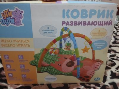 развивающий коврик