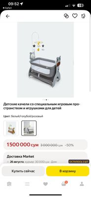 Lyulka 400.000