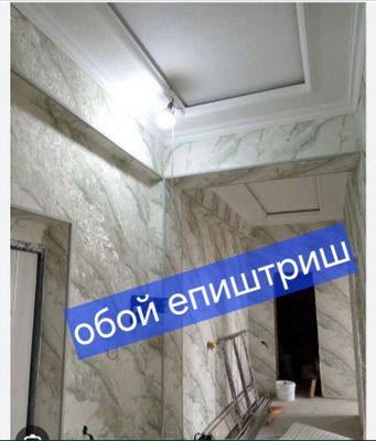 обой епиштриш поклейка обоев эмулция ламинат падкл