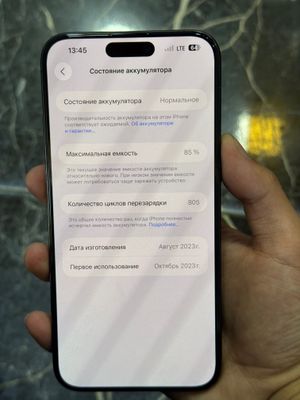 Iphone 15 pro max LL/A 256 85%