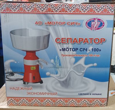 Separator Сепаратор Украина