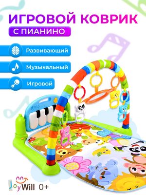 Музыкальный мобиль и коврик