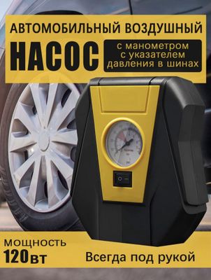 Nasos elektroni yengi