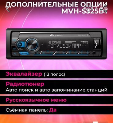 Pioneer магнитафон хамма мошинга тушади янги турибди оргиналь