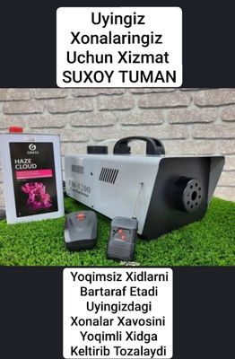 50 ming sum Uy Tozalash уборка дом сухой туман