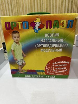 Коврик массажный ортопедический