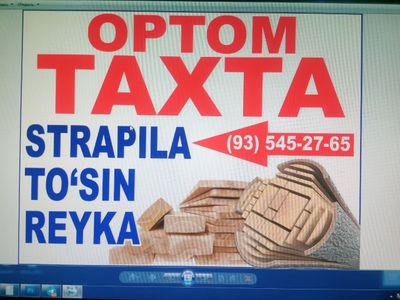 Optom taxta reyka рейка леса