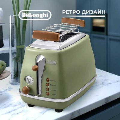 Тостер DeLonghi CTOV2103.GR