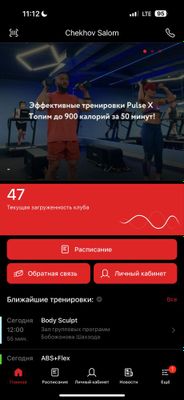 Чехов Салом, Chekhov Salom Зал