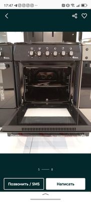 Газовая плита со склада
