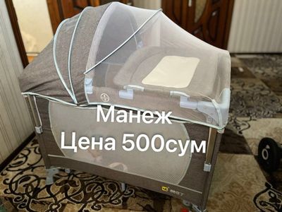 Продаётся каляска манеж почти новая +автокресло есть цены договарёная