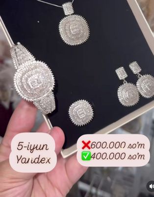 комплект новый Чеченка