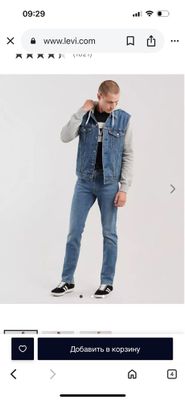Джинсы Levis skinny . Можель 510 и 511