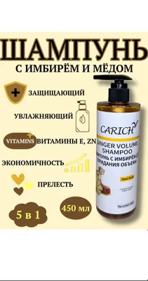 Шампунь экологичная без P/H