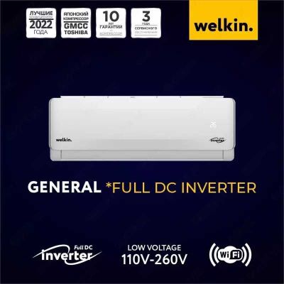 Welkin - Midea General экономия энергии и работа при низком напряжении