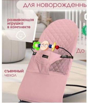 Шизлон для детей, Bolalar uchun shizlon