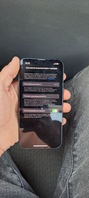 Iphone 13 128 gb obmen yoq