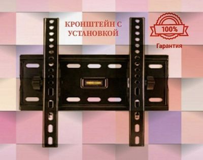 Кронштейн Установки и продажи Доставка через яндекс 24/7