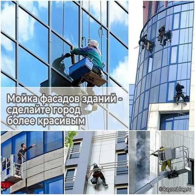 Фасад мойка Fasad moyka bino yuvish oyna yuvish, брусчатка