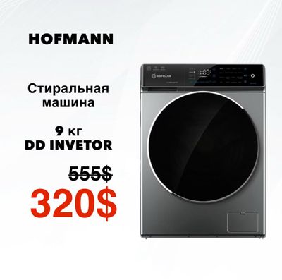 СКИДКА | Стиральная машина 9 кг HOFMANN