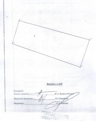 Продается Земля под нежилой