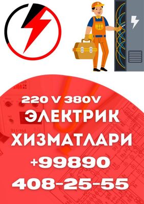 ELEKTRIK 220 380 vol
