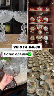 Сотиб оламан