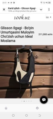 Glisson ilgagi Boʻyin umurtqasini muloyim