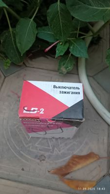 Замок зажигания ВАЗ 2108,09.Новый ,не пользовались.