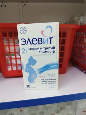 Эливит второй и третий таб летка гарантия бор