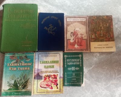 Продается книги СССР
