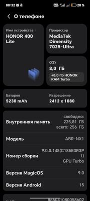 Honor 400 lite velvet grey