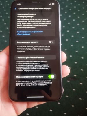 iPhone 11 sotiladi