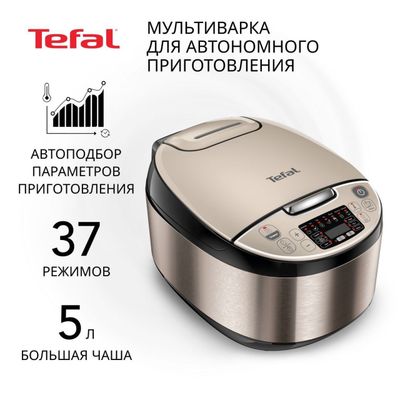 Tefal мультиварка 37 режимов новый в упаковке