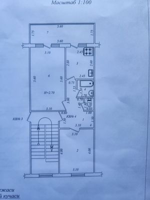 2 хонали уй Наманган шахар центрда