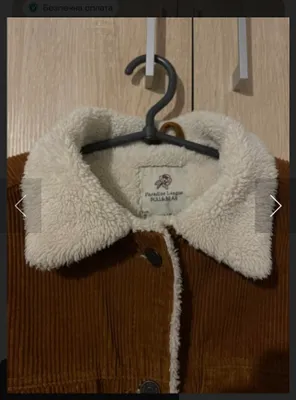 Накидка куртка