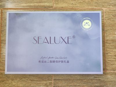 SEALUXE с 1 месяц