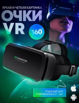 Vr shinecon