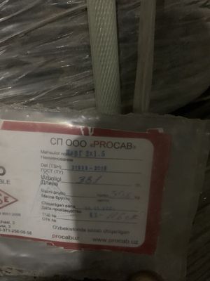 Пвпг 2*1.5 медний кабел