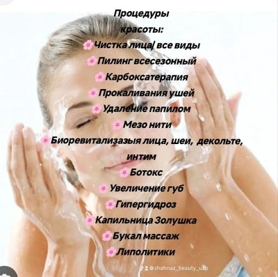 Yuz chistkasi 7 etapli,1 soat