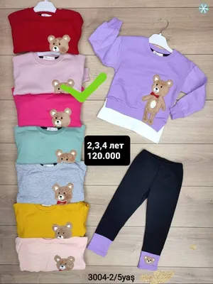 Турецкая двойка теплая 3,4 лет