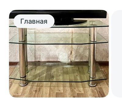 Подставка под телевизор бу