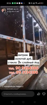 Современные окна для вашего дома