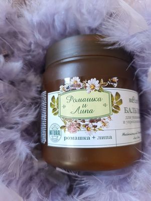 Шикарный бальзам для укрепления волос Ромашка и Липа от Белита