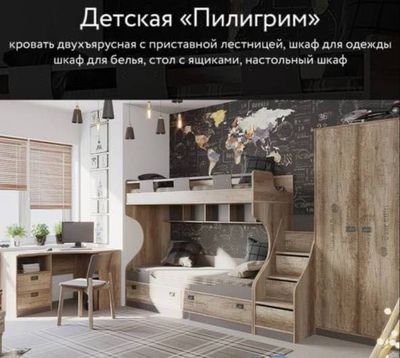 Мебель в детскую комнату для школьника набор, гарнитур мебели