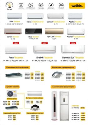 Midea