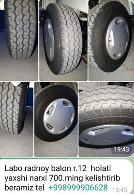 Labo radnoy balon r.12