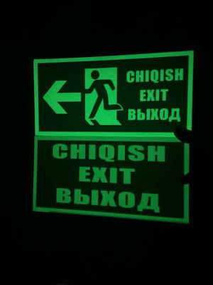 Таблички фосфор Эвакуации