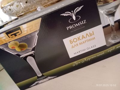 bogema va martini
